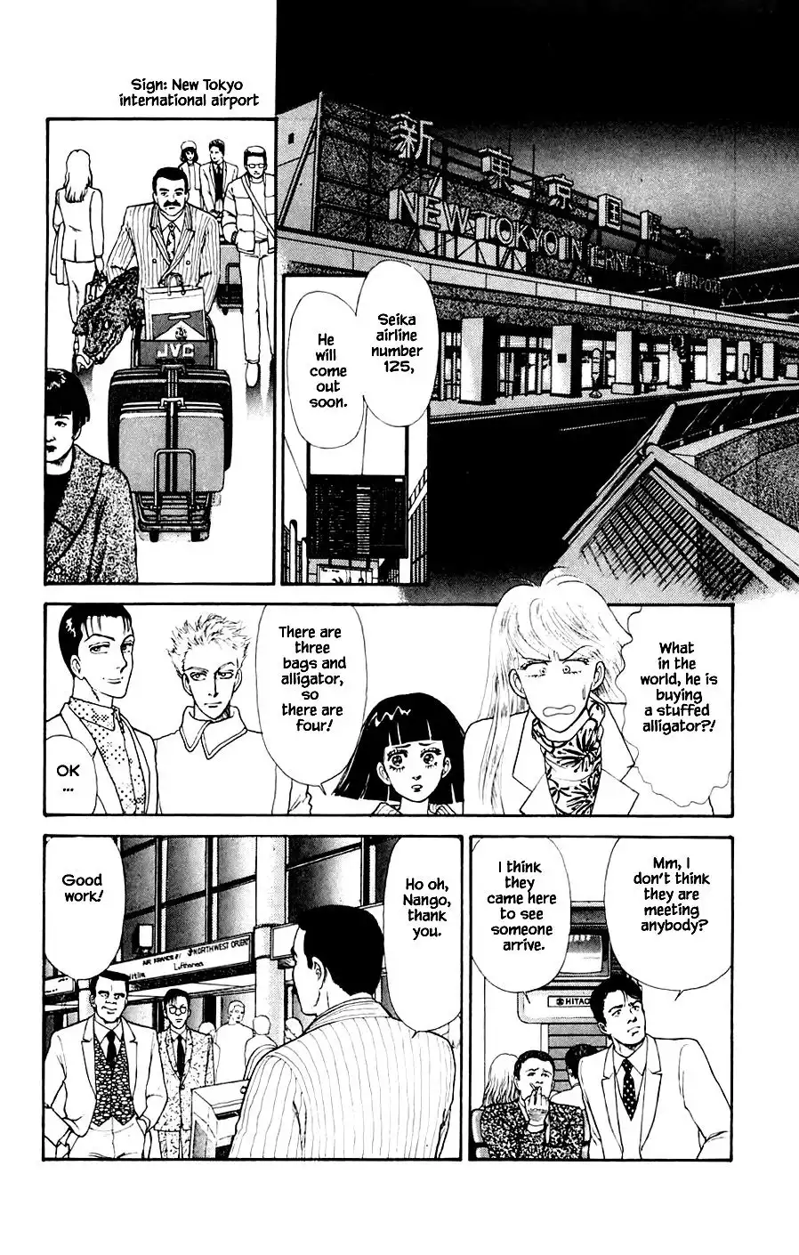 Yukan Club Chapter 20.4 3